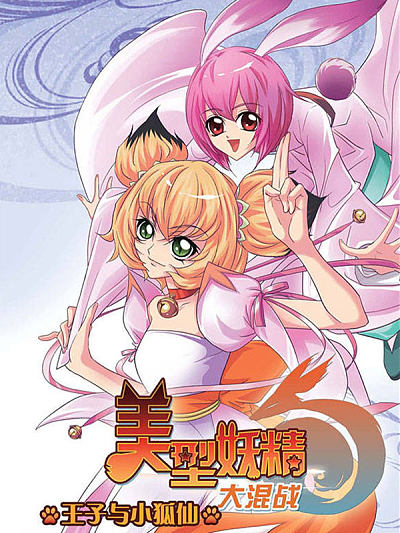 星轨契约师反派叶归头像